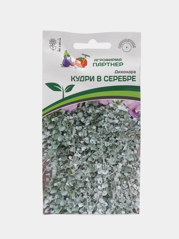 СЕМЕНА ДИХОНДРА СЕРЕБРИСТАЯ КУДРИ В СЕРЕБРЕ (4ШТ В АМП) Агрофирма Партнер