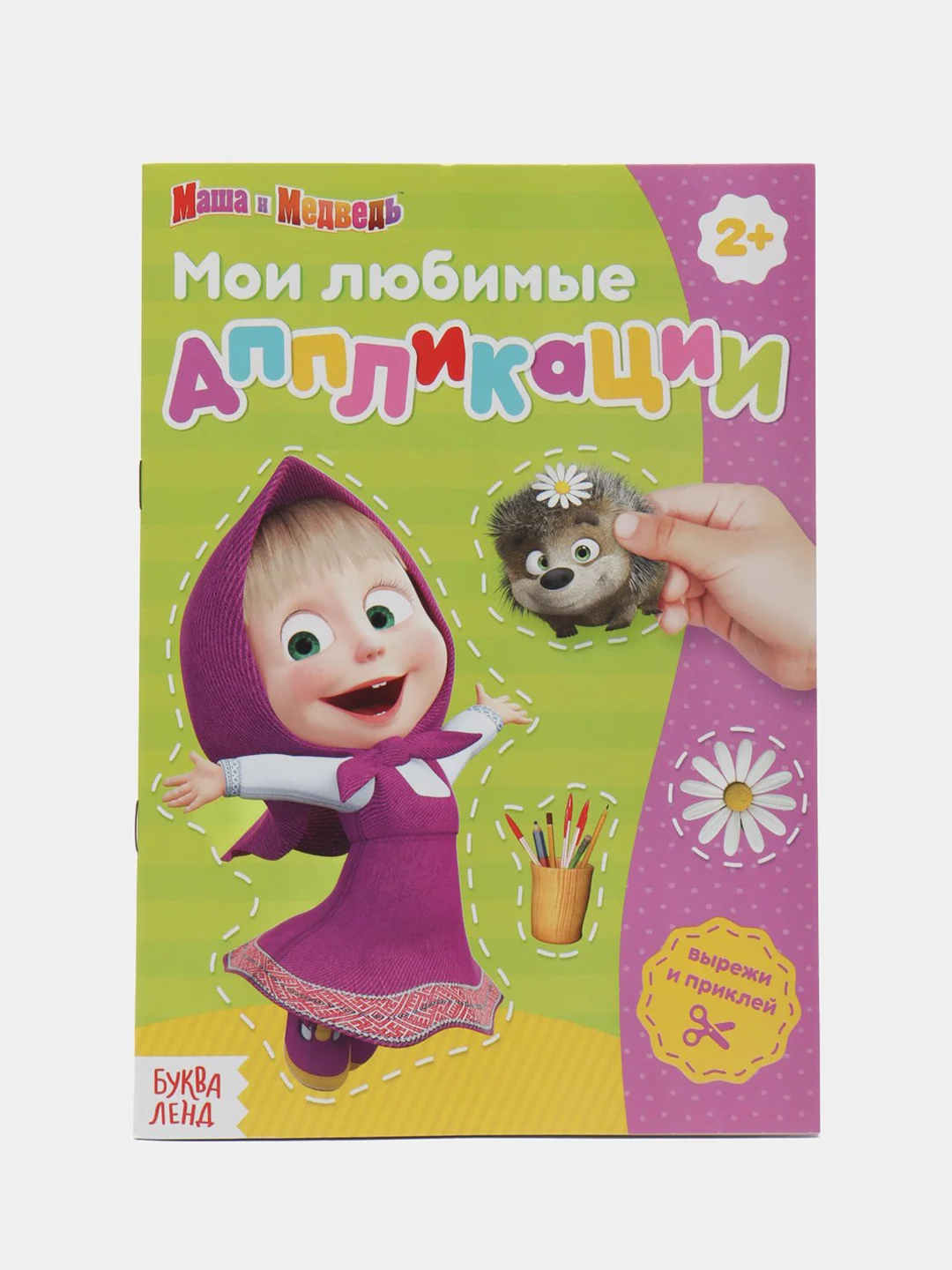 Зеленый аппликации для детей "Маша и Медведь"