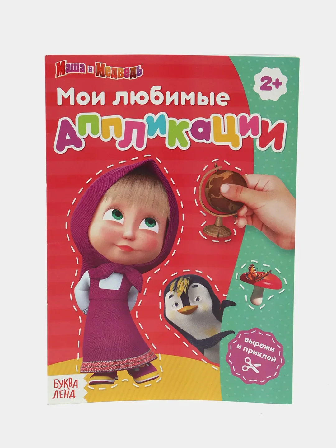 Красный аппликации для детей "Маша и Медведь"