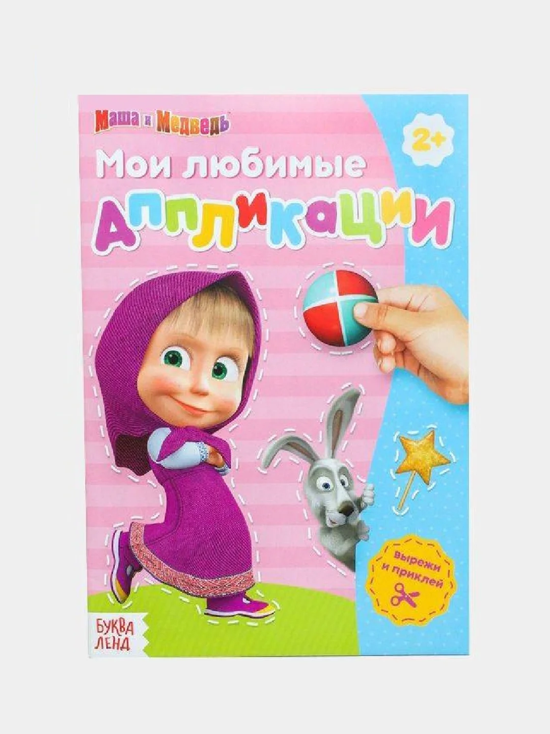 Фуксия аппликации для детей "Маша и Медведь"