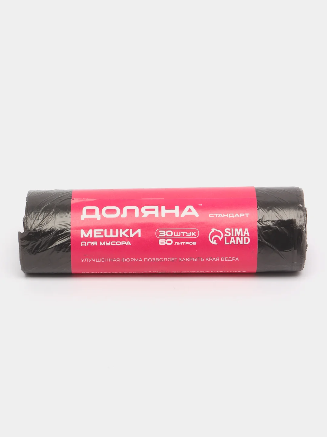 Черный мешки для мусора Доляна Стандарт, пакеты мусорные