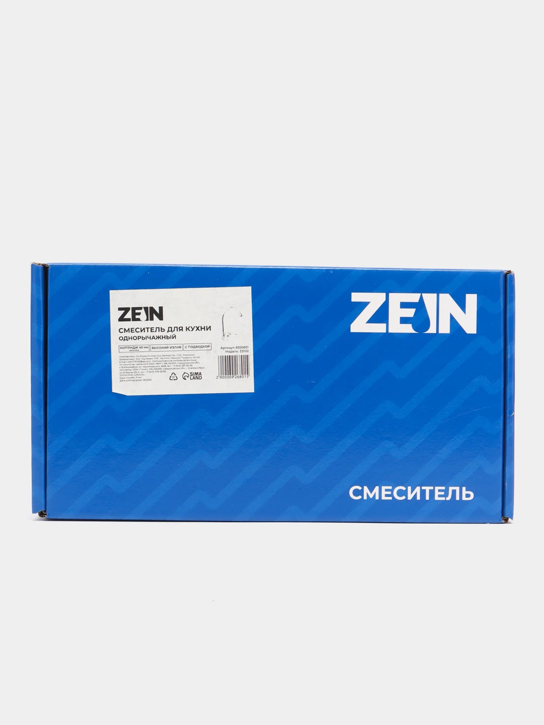 Тёмно-серый смеситель для кухни ZEIN, с подводкой