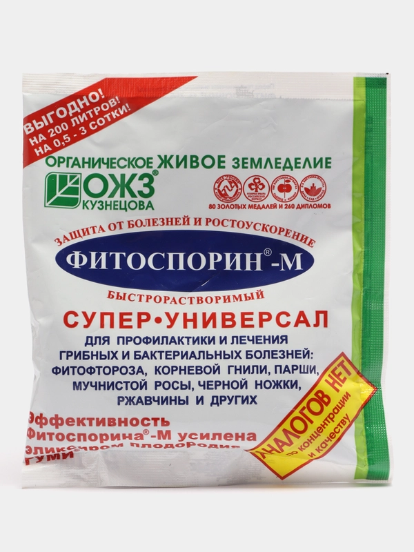 Препарат Фитоспорин-М универсальный, паста от болезней растений, 100 г
