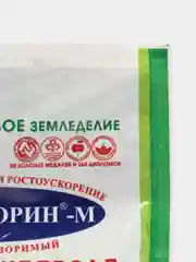 Препарат Фитоспорин-М универсальный, паста от болезней растений, 100 г