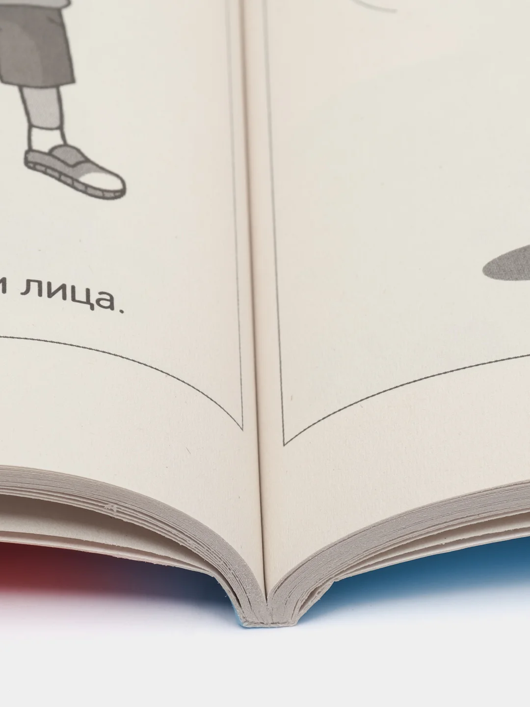 Голубой книга для детей. Кроссворды и головоломки 80 стр. 210х265 мм. Проф-Пресс