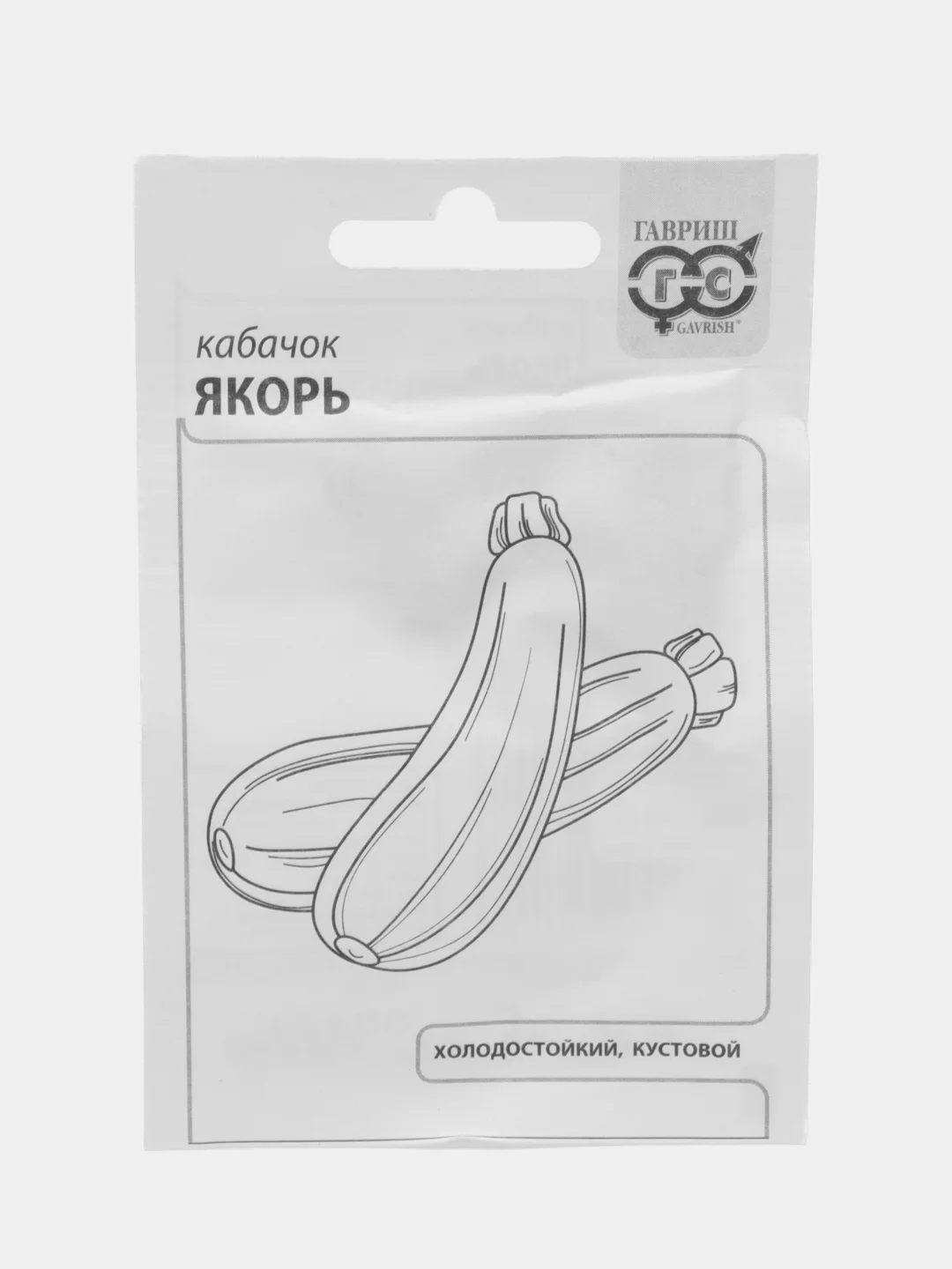 Семена "Кабачок Якорь", 1,5 г, Гавриш, белые пакеты
