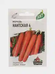 Семена Морковь "Нантская 4", 1,5 г, Удачные семена, серия ХИТ