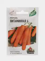 Семена Морковь Витаминная 6, 1,5 г, Удачные семена, серия ХИТ