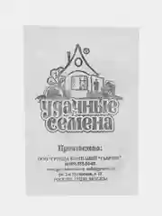 Семена "Баклажан Универсал 6", 0,05 г, удачные семена, белые пакеты
