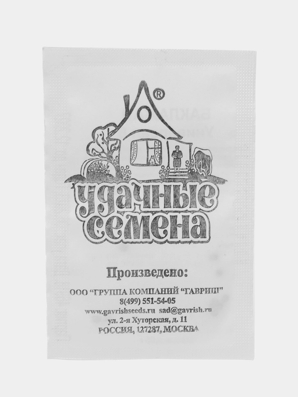 Семена "Баклажан Универсал 6", 0,05 г, удачные семена, белые пакеты