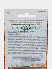 Семена Гайлардия красивая Лоренциана, смесь, 0,1 г, Гавриш, устойчив к заморозкам