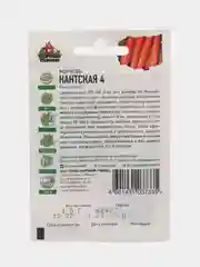 Семена Морковь Нантская 4, 1,5 г, Удачные семена, серия ХИТ