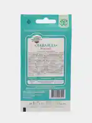 Семена Лаванда узколистная Южанка, 0,2 г, Гавриш, лекарственная