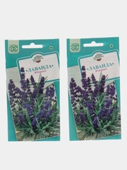 Семена Лаванда узколистная Южанка, 0,2 г, Гавриш, лекарственная