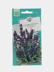 Семена Лаванда узколистная Южанка, 0,2 г, Гавриш, лекарственная