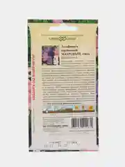 Семена "Дельфиниум Аяксов Махровый", карликовый, смесь, 0,05 г, Гавриш, цветочная коллекция