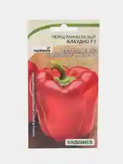 Клаудио перец раннеспелый Садовита