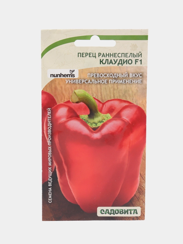 Клаудио перец раннеспелый Садовита