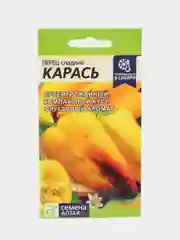 Карась перец сладкий Семена Алтая