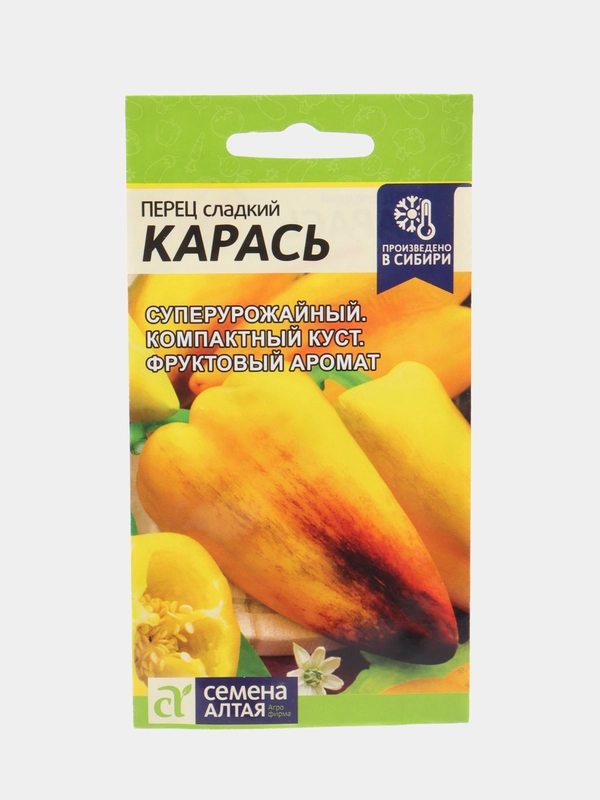 Карась перец сладкий Семена Алтая
