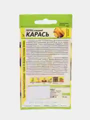 Карась перец сладкий Семена Алтая