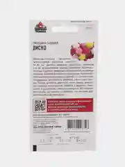 Семена гвоздика садовая "Шабо Диско", смесь, 0,05 г, удачные семена