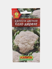 Капуста цветная Коза-дереза Агрофирма Аэлита