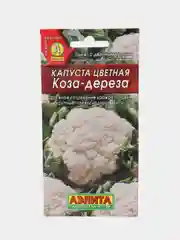 Капуста цветная Коза-дереза Агрофирма Аэлита
