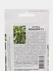 Монолит оугрец Партнёр