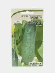 Клодин огурец раннеспелый Садовита
