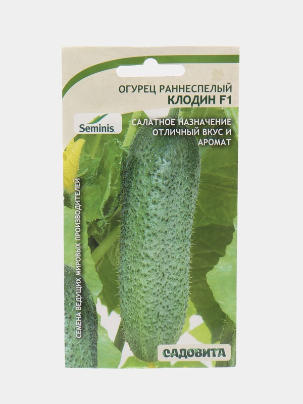 Клодин огурец раннеспелый Садовита
