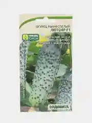 Лютояр огурец раннеспелый Садовита