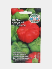 Ольга перец сладкий Седек