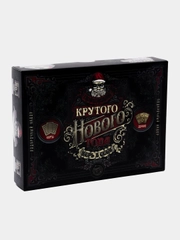 Подарочный набор Крутого Нового года 2 в 1