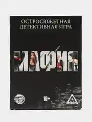 Детективная игра "Мафия", 26 карт