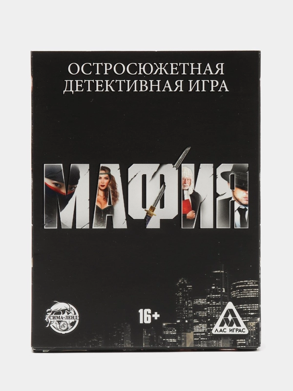 Детективная игра "Мафия", 26 карт