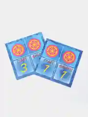 Дорожная настольная игра