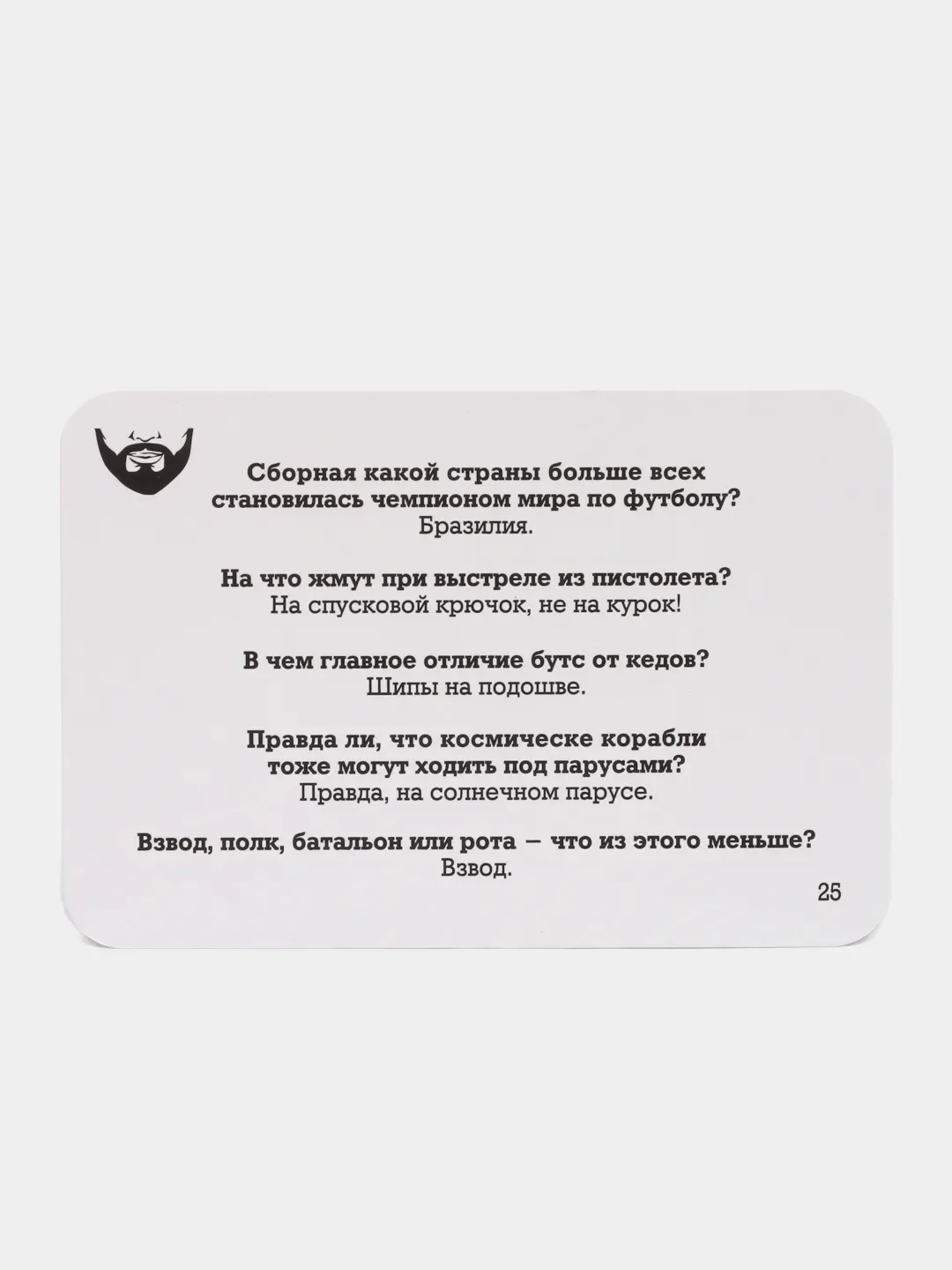 Настольная игра "Битва полов", 16+