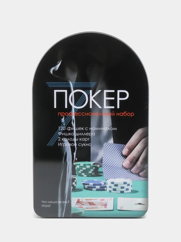 Набор для покера