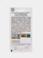 Томат Пузата хата АЭлита