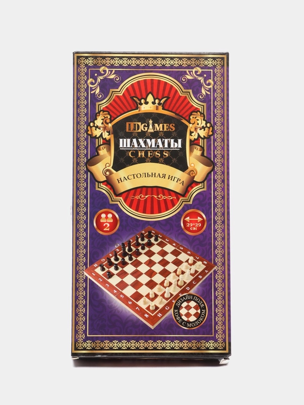 Настольная игра "Шахматы", дерево, пластик, 29 х 29 см