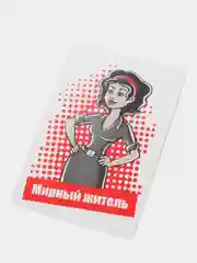 Настольная игра "МафиоZ"
