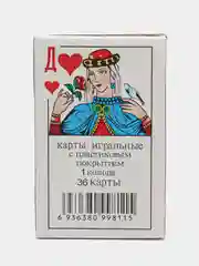 Игральные карты классические, 36 карт