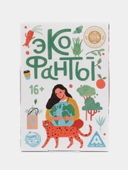Игра для компании "Фанты", 20 карт