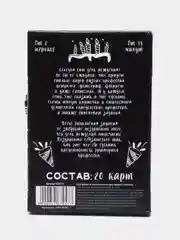 Фанты "Для хорошего человека", 20 карт, 18+