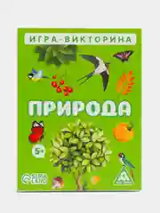 Игра-викторина Природа 5+, 50 карточек