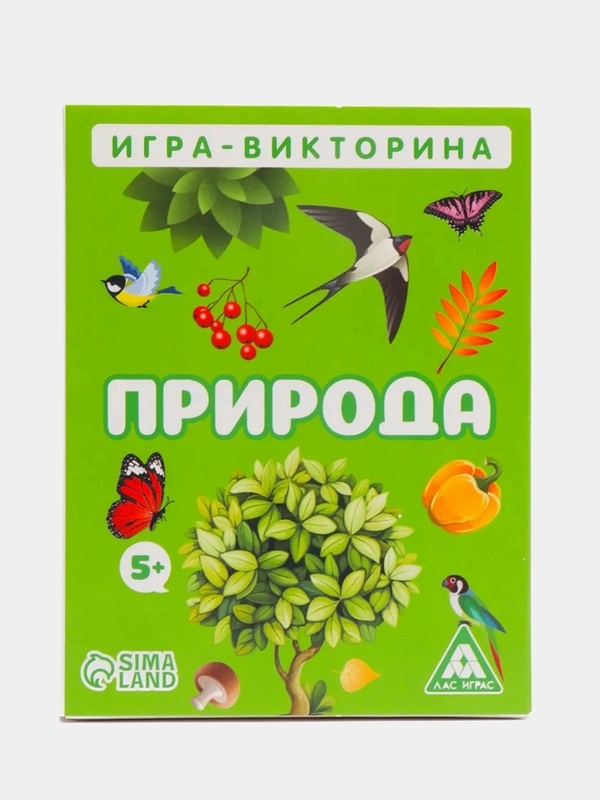 Игра-викторина Природа 5+, 50 карточек