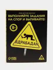 Игра для вечеринки "Вдрабадан", 70 карт