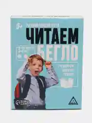 Развивающая игра "Читаем бегло"