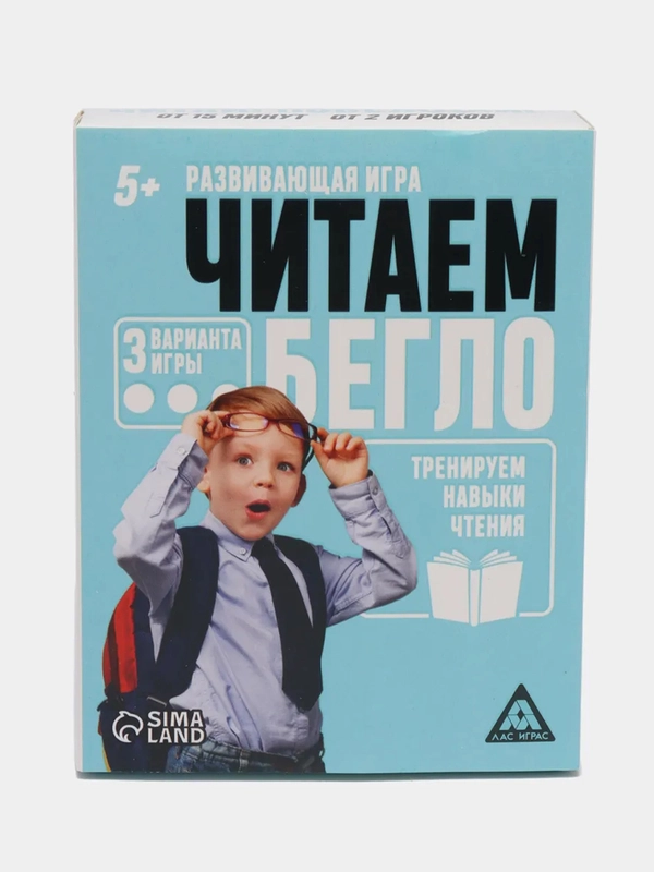 Развивающая игра "Читаем бегло"